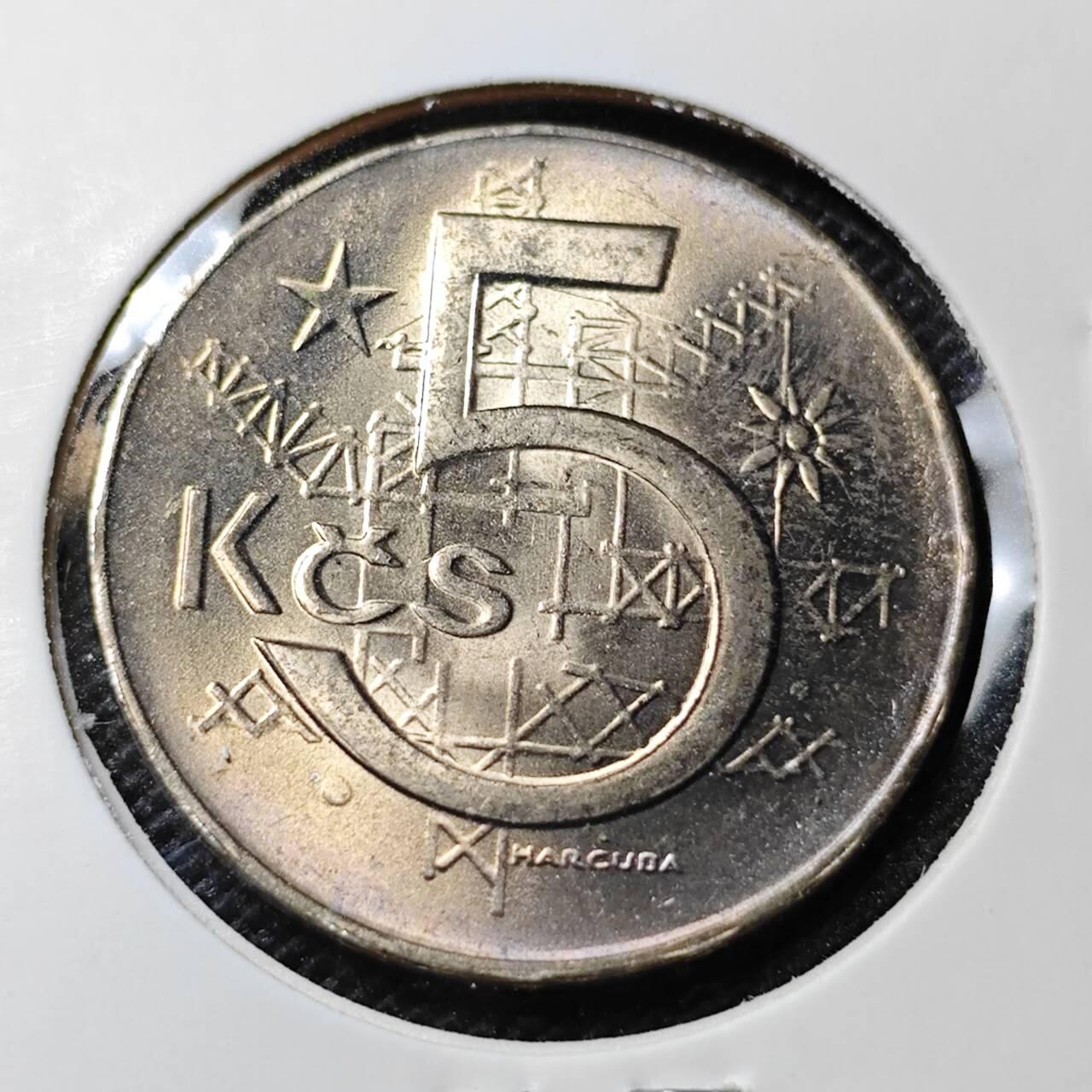 KK钱币收藏小铺 第350场 2月预留时间 周末发货  1983捷克斯洛伐克5克朗 好品