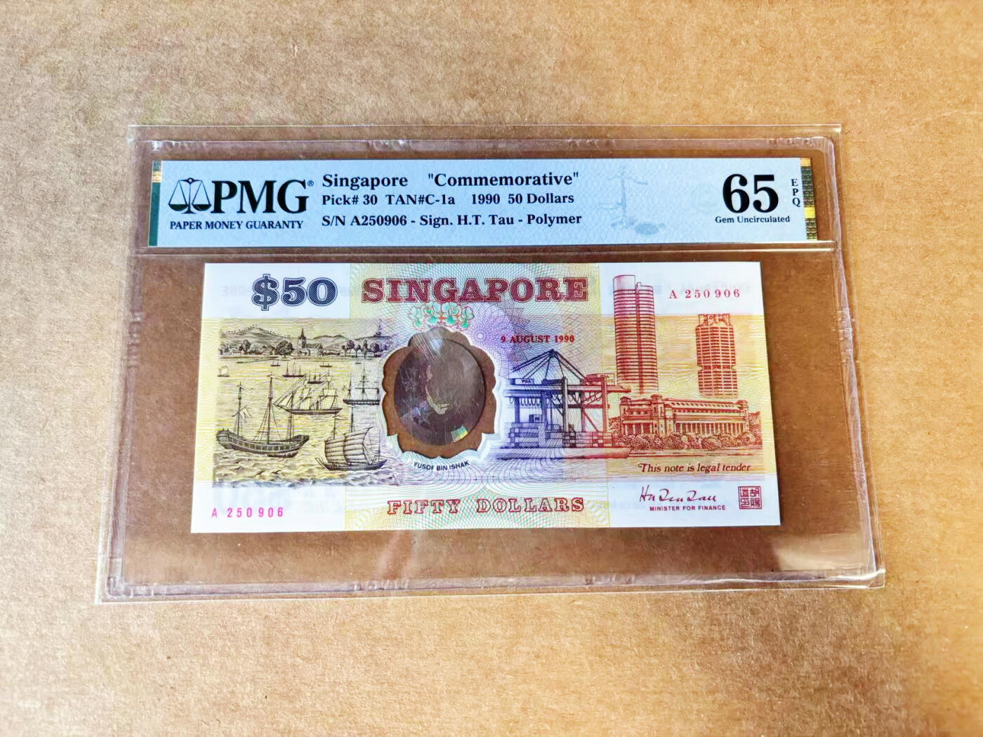 【Blue Auction】世界纸币精拍第733期——祝各位藏友国庆中秋假期快乐！