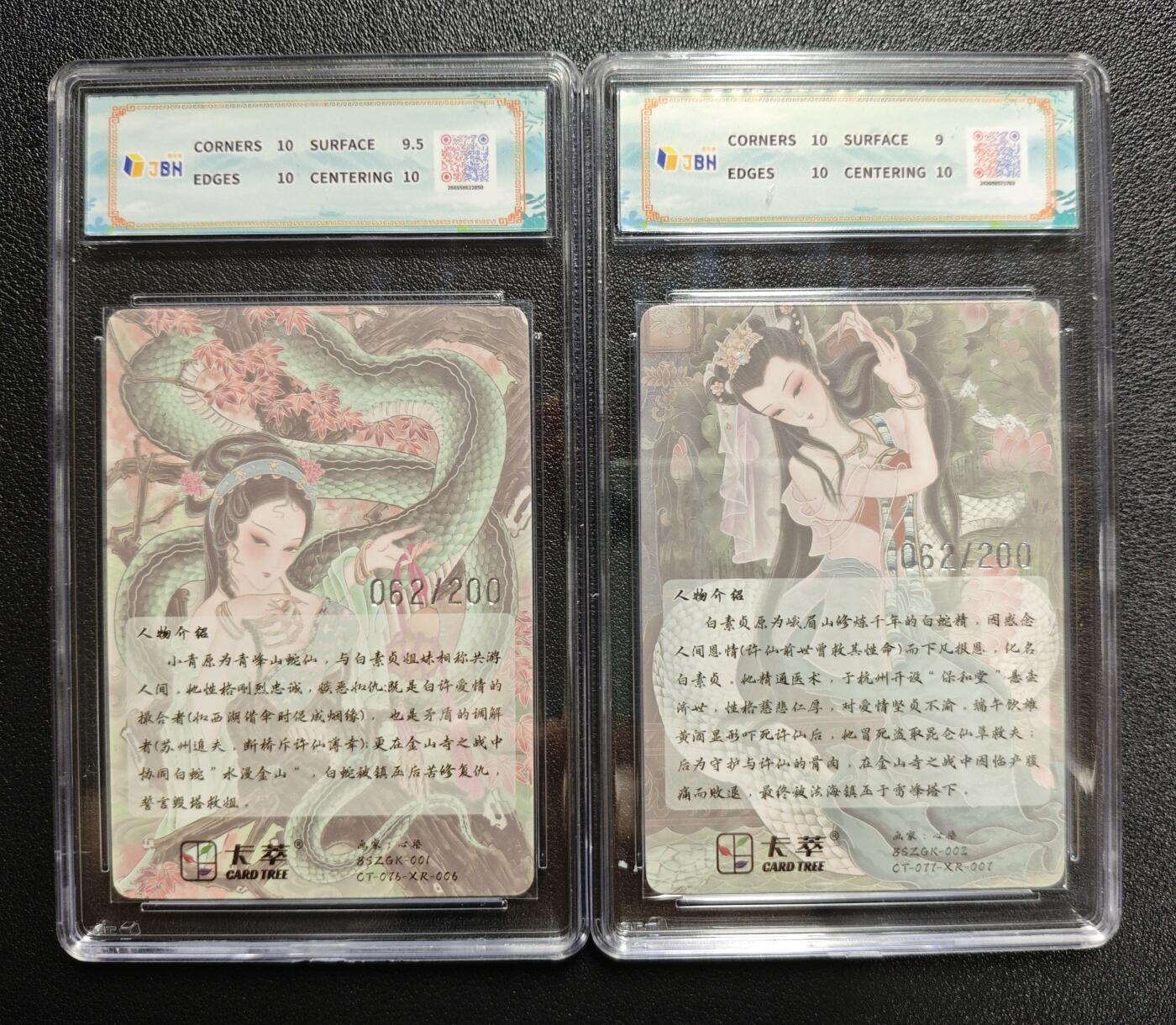 天玑星卡拍第126期《9.29周一截拍》持续收拍收评中 满赠卡需备注