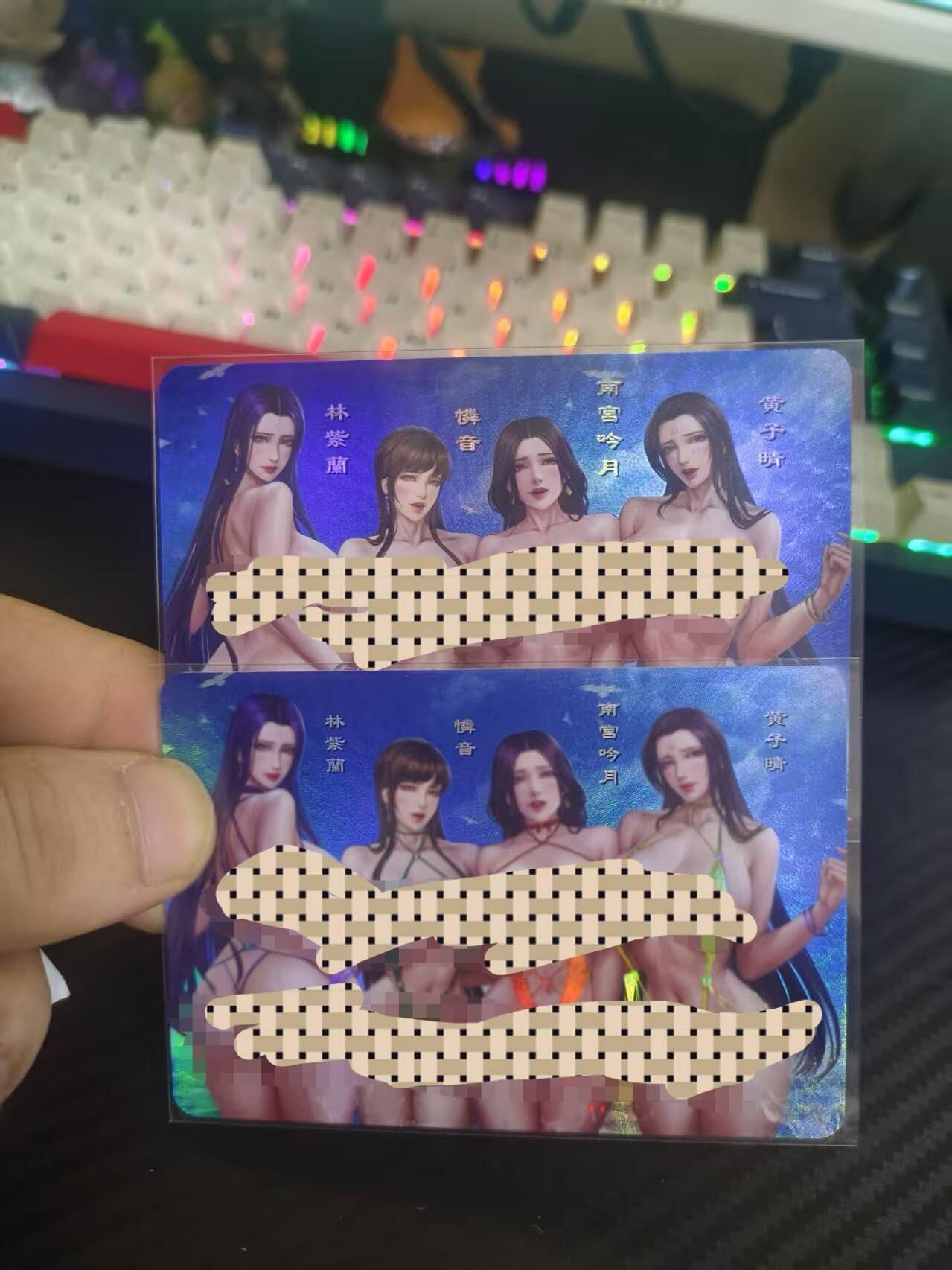 丫丫卡拍第8期（周三21点截止） 【嘎嘎鸭】最新对卡4