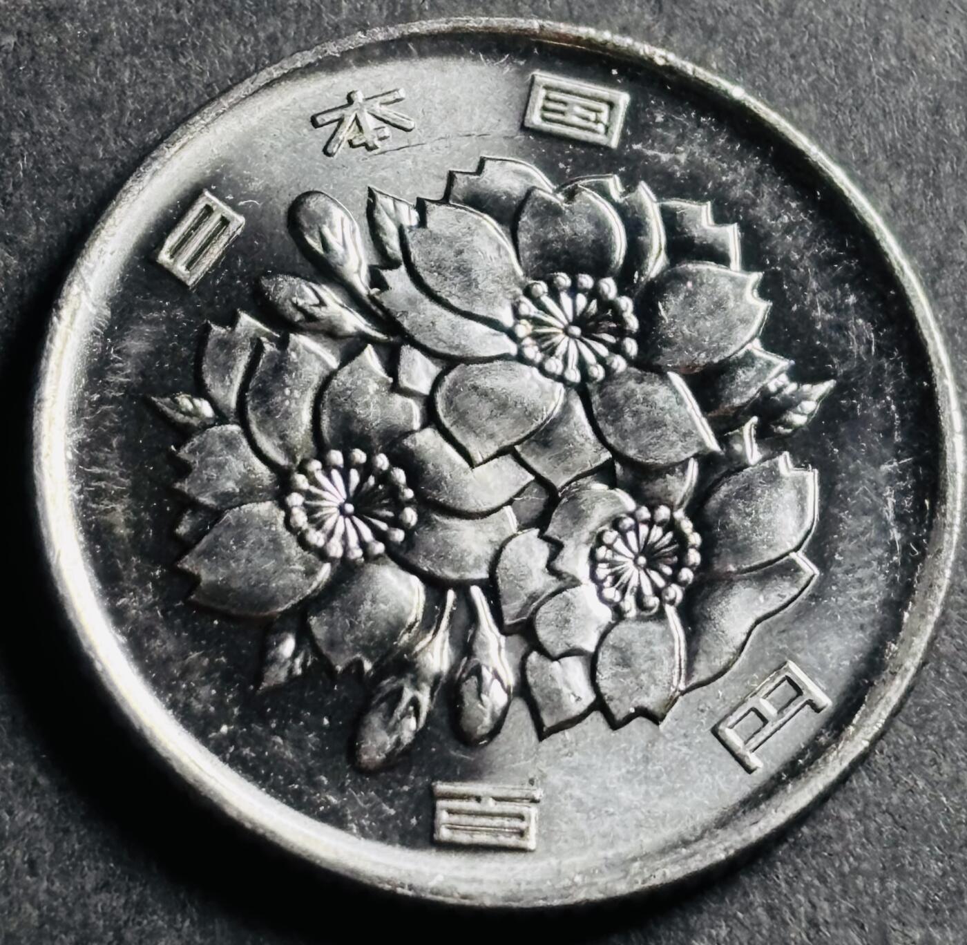 文馨钱币收藏第 274 场，批量银币，散币场 长期接收代拍品 原光品相日本令和六年 100 元