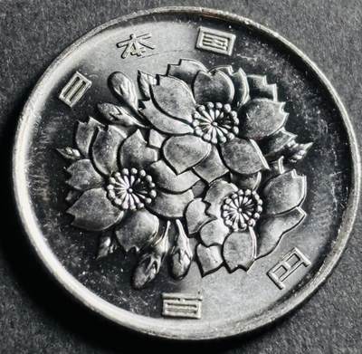 文馨钱币收藏第 274 场，批量银币，散币场 长期接收代拍品 - 原光品相日本令和六年 100 元