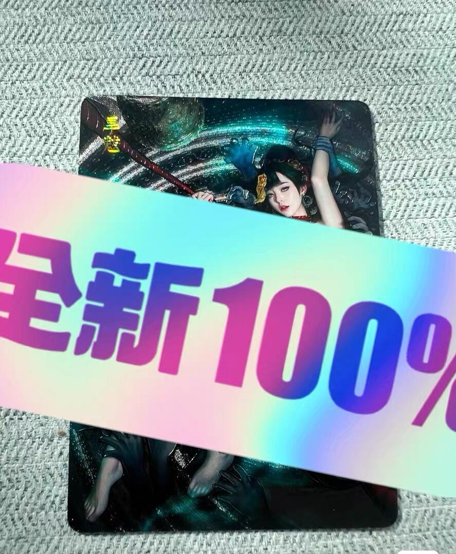秋萤阁第24期 (10月7日周五晚上22点截拍，欢迎竞拍)  焱卡 灰与旱魃 原画裸卡