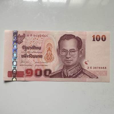 🌹外币初藏🌹🐯2025年第109场  每周二四六晚8️⃣点 接代拍 - 泰国2005年100泰铢a