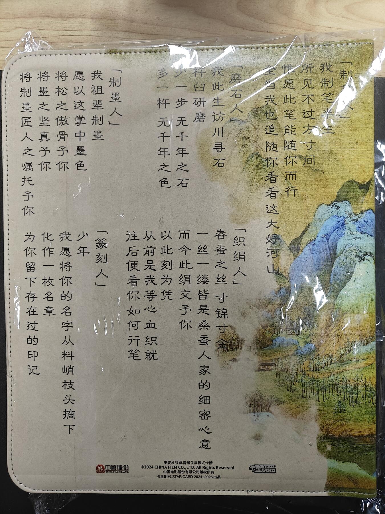 天玑星卡拍第126期《9.29周一截拍》持续收拍收评中 满赠卡需备注