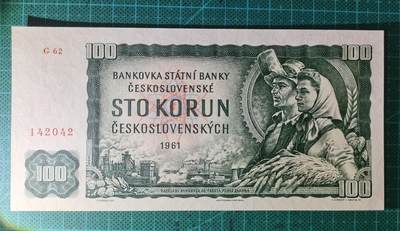 20251001期 - 全新UNC1963年捷克斯洛伐克100克朗，靓号