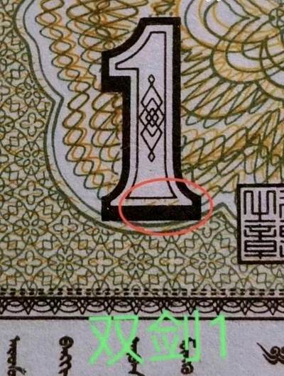 珍稀YG金七巧一刀。 金口1+强七巧板主特征，附加双剑1、背O花、龙凤砂、强荧光效果。