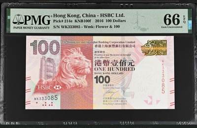 【礼羽收藏】🌏世界钱币拍卖第105期 - 香港汇丰银行2016年100元 豹子头+无47靓号