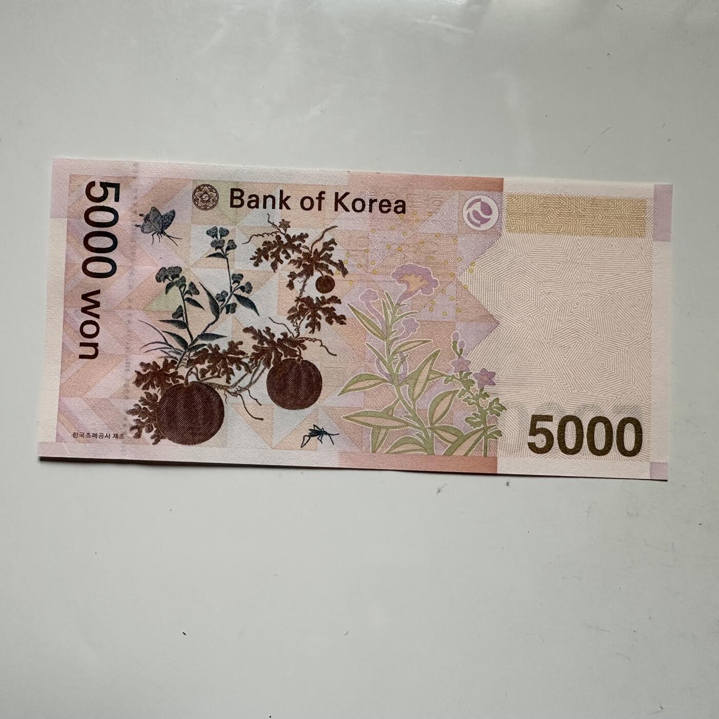 🌹外币初藏🌹🐯2025年第109场  每周二四六晚8️⃣点 接代拍 韩国2006版¥5000
