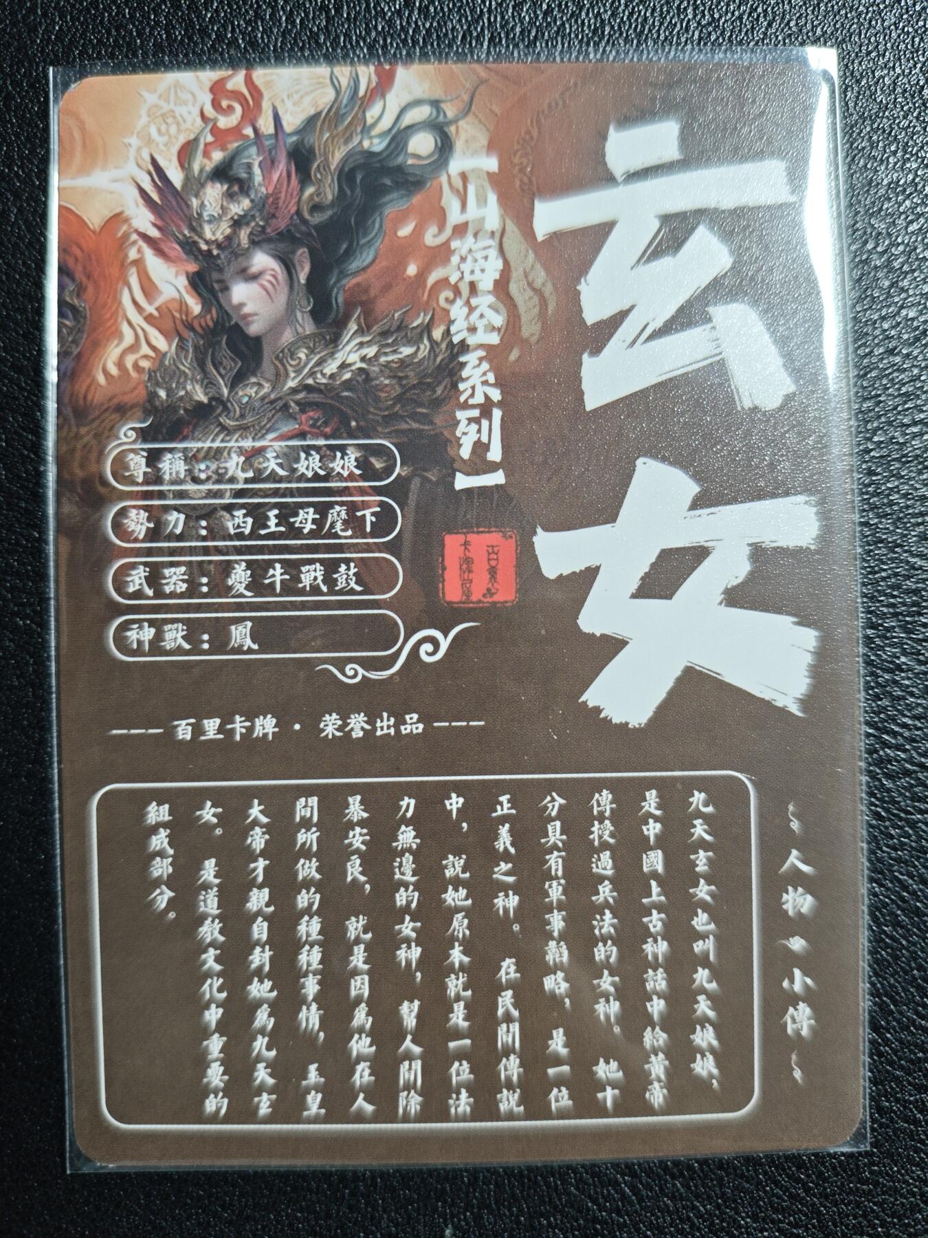 天玑星卡拍第127期《10.9清周四截拍》持续收拍收评中 满赠卡需备注