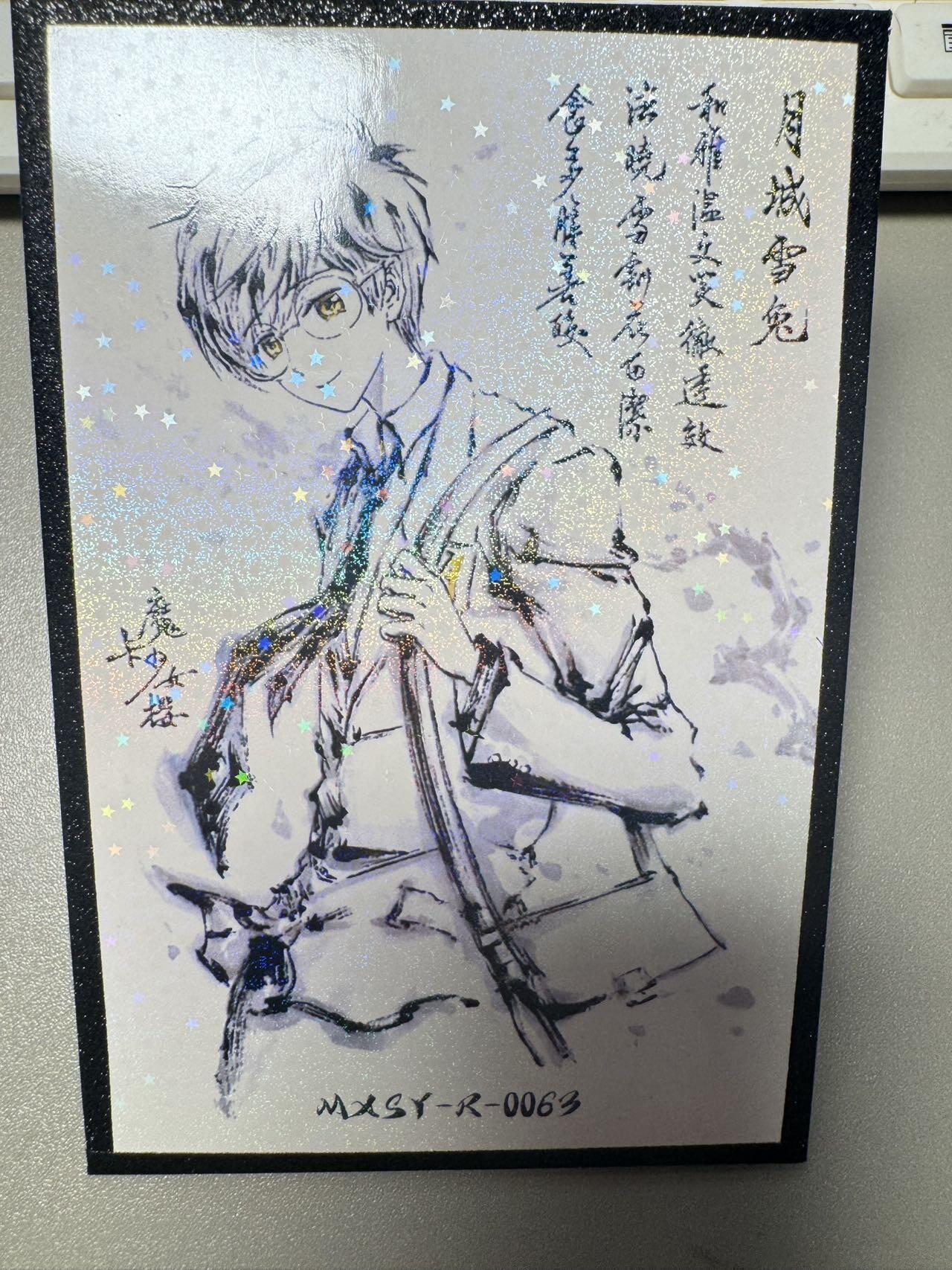 秋萤阁第24期 (10月7日周五晚上22点截拍，欢迎竞拍)  手绘复制画 雪兔 工笔水墨