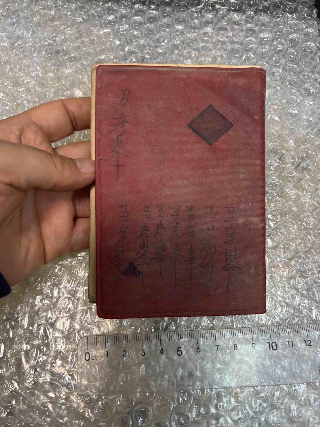 真品像章纪念章、老旧书籍、 老旧书籍、阅读本