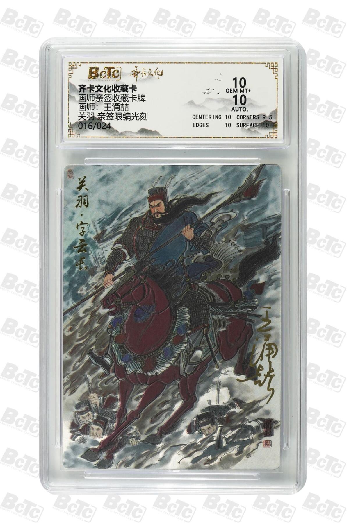 秋萤阁第24期 (10月7日周五晚上22点截拍，欢迎竞拍) 