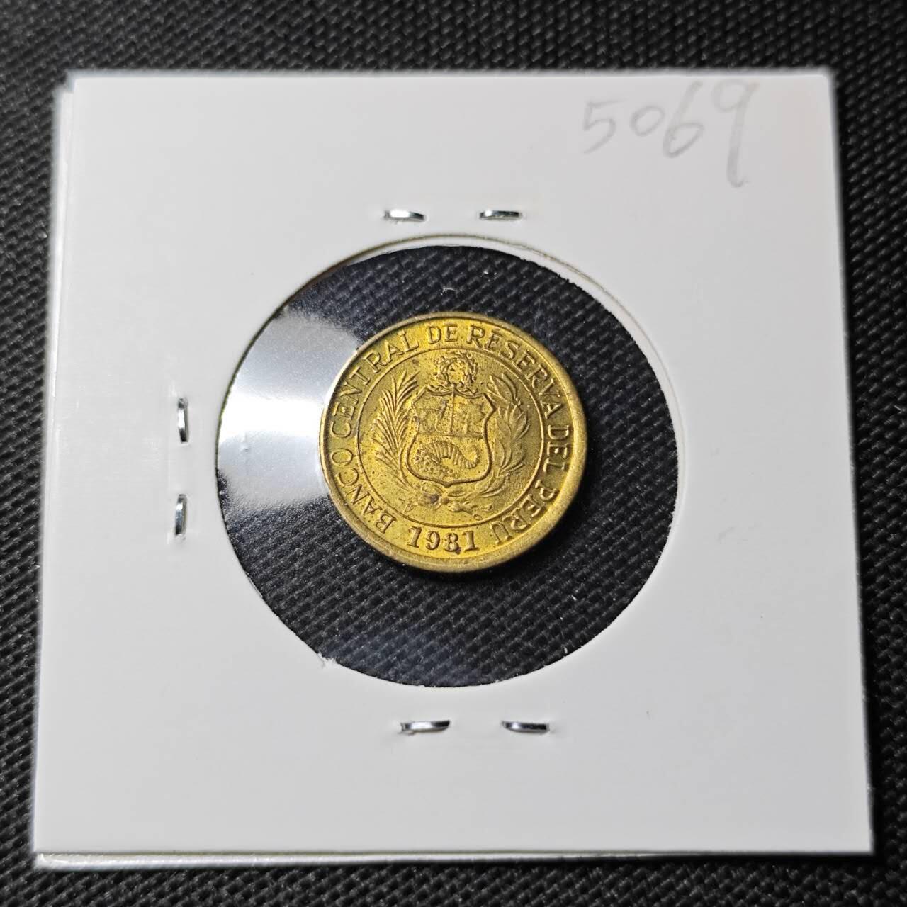 KK钱币收藏小铺 第350场 2月预留时间 周末发货  1981秘鲁1索尔铜币 好品