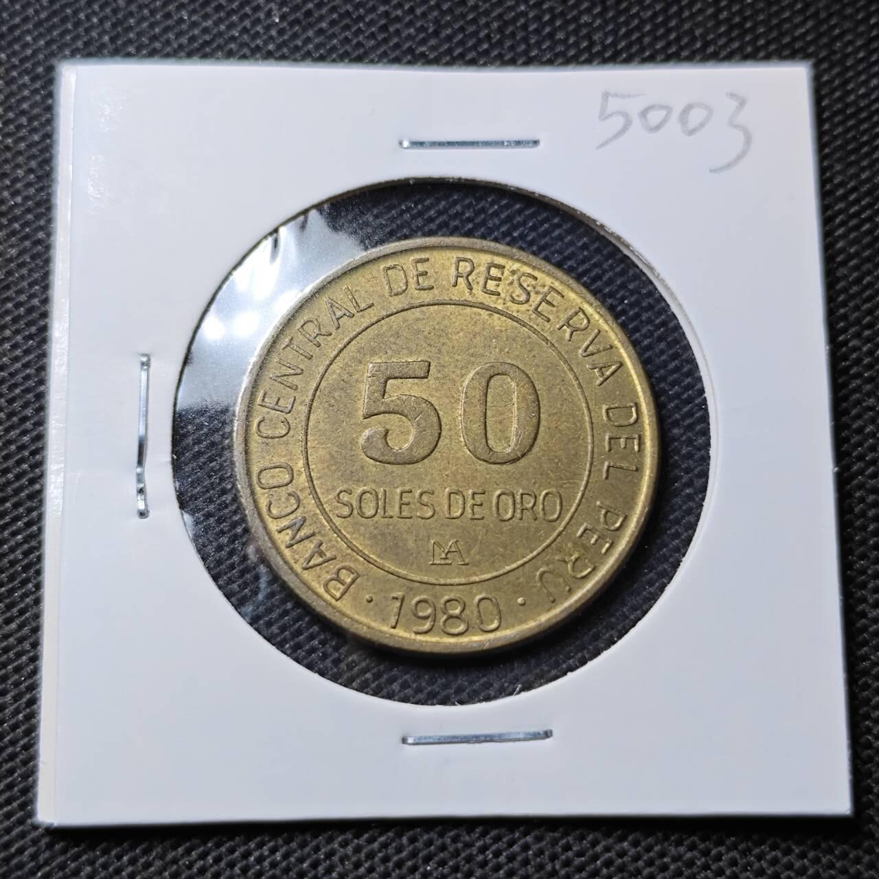 KK钱币收藏小铺 第350场 2月预留时间 周末发货  1980秘鲁50索尔