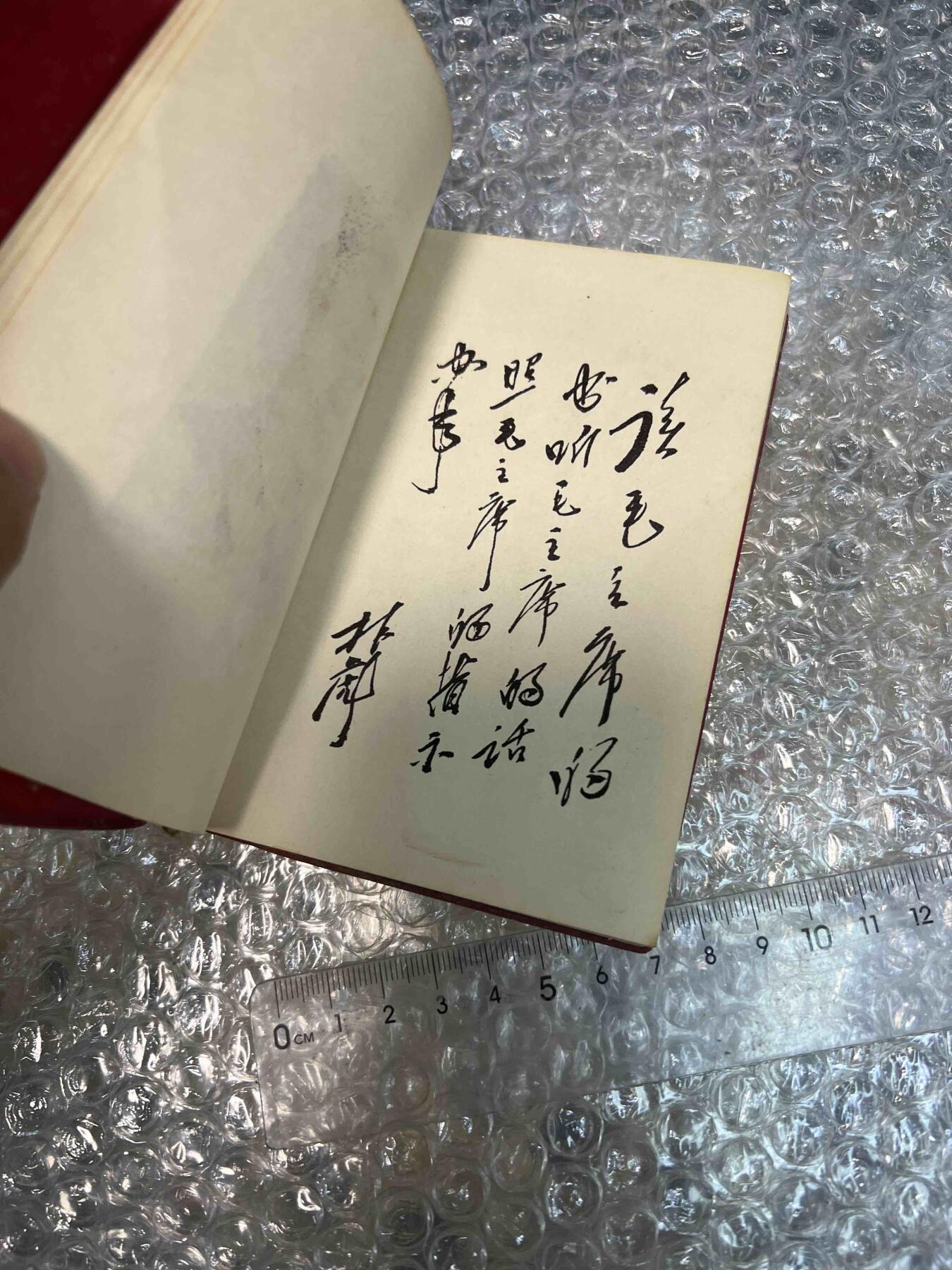 真品像章纪念章、老旧书籍、 老旧书籍、阅读本