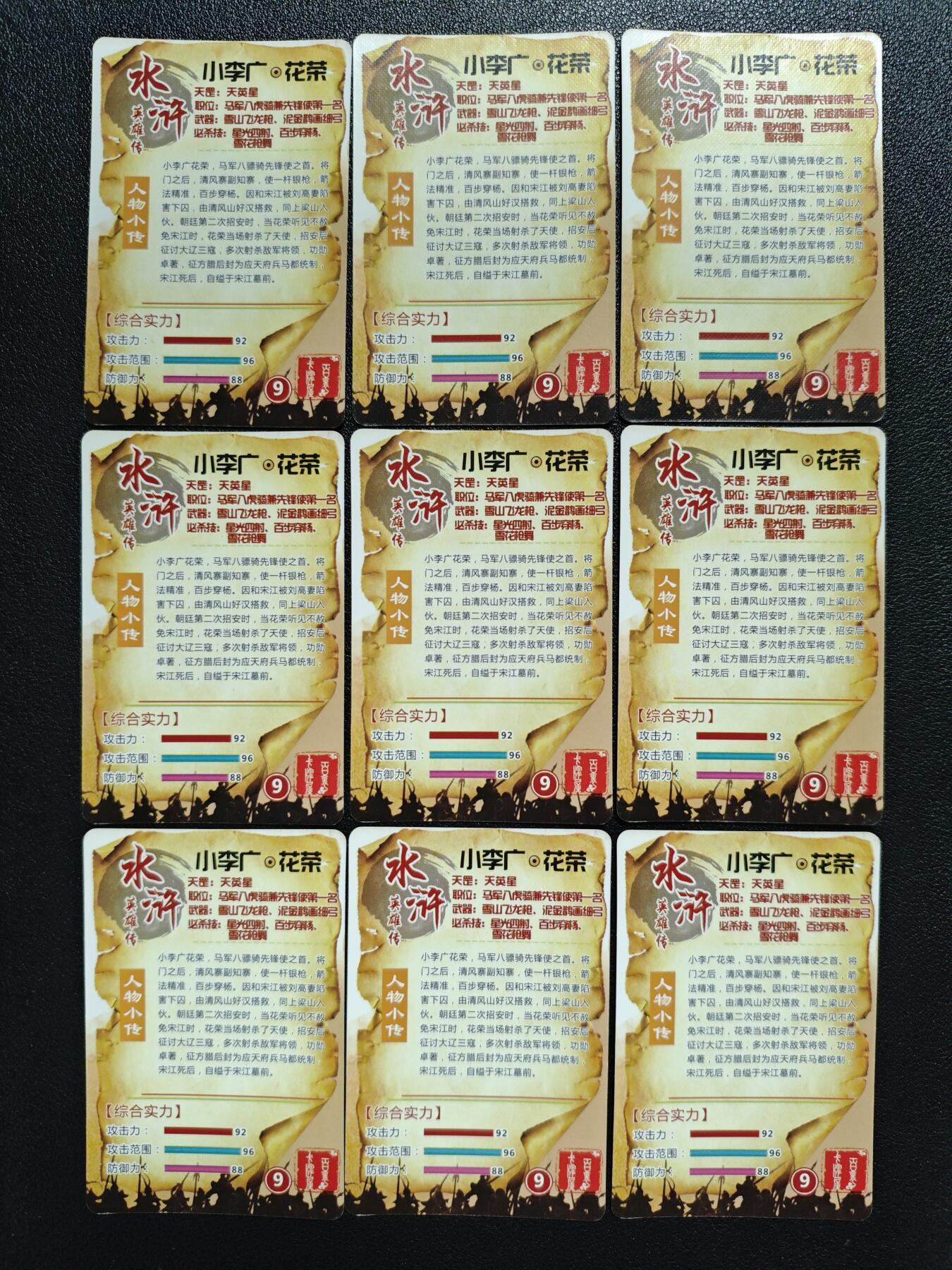 天玑星卡拍第127期《10.9清周四截拍》持续收拍收评中 满赠卡需备注