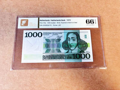 【Blue Auction】世界纸币精拍第733期——祝各位藏友国庆中秋假期快乐！ - 荷兰 1972年1000盾 斯宾诺莎 TQG66EPQ 