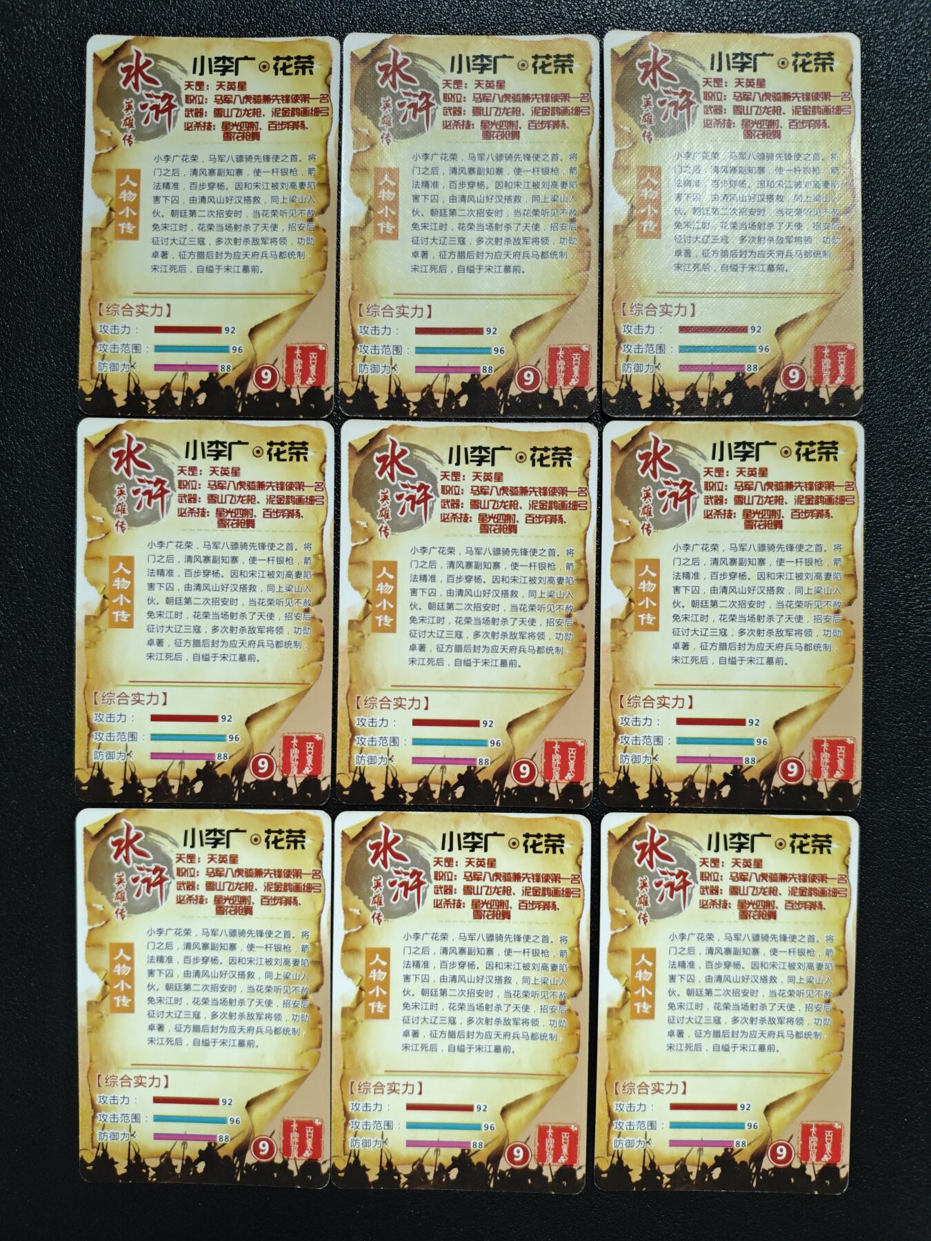 天玑星卡拍第127期《10.9清周四截拍》持续收拍收评中 满赠卡需备注