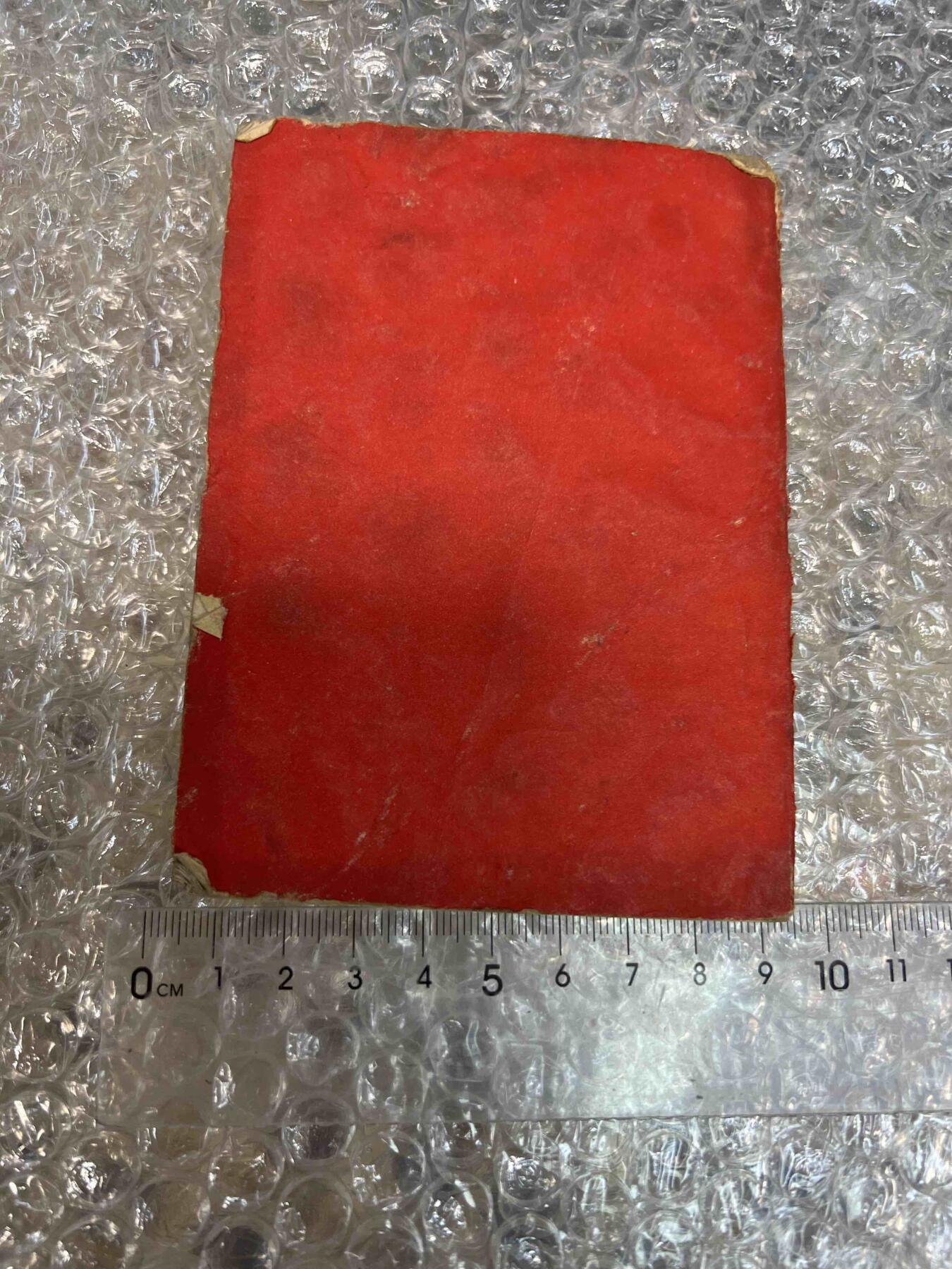 真品像章纪念章、老旧书籍、
