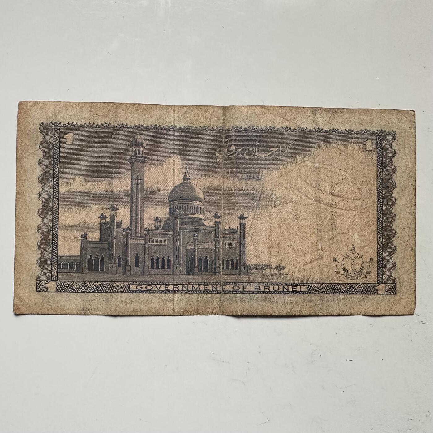 🌹外币初藏🌹🐯2025年第109场  每周二四六晚8️⃣点 接代拍 文莱1967年¥1