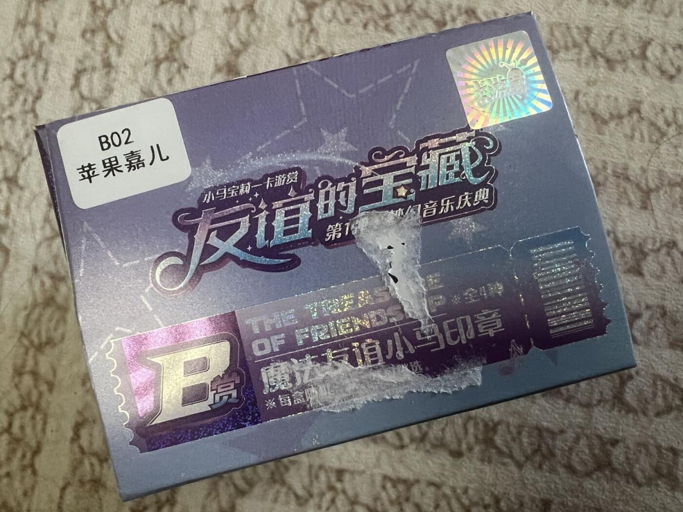 【随心含颖卡拍47期】卡游/集卡社/卡卡沃 抽卡机专场拍卖【无佣金】