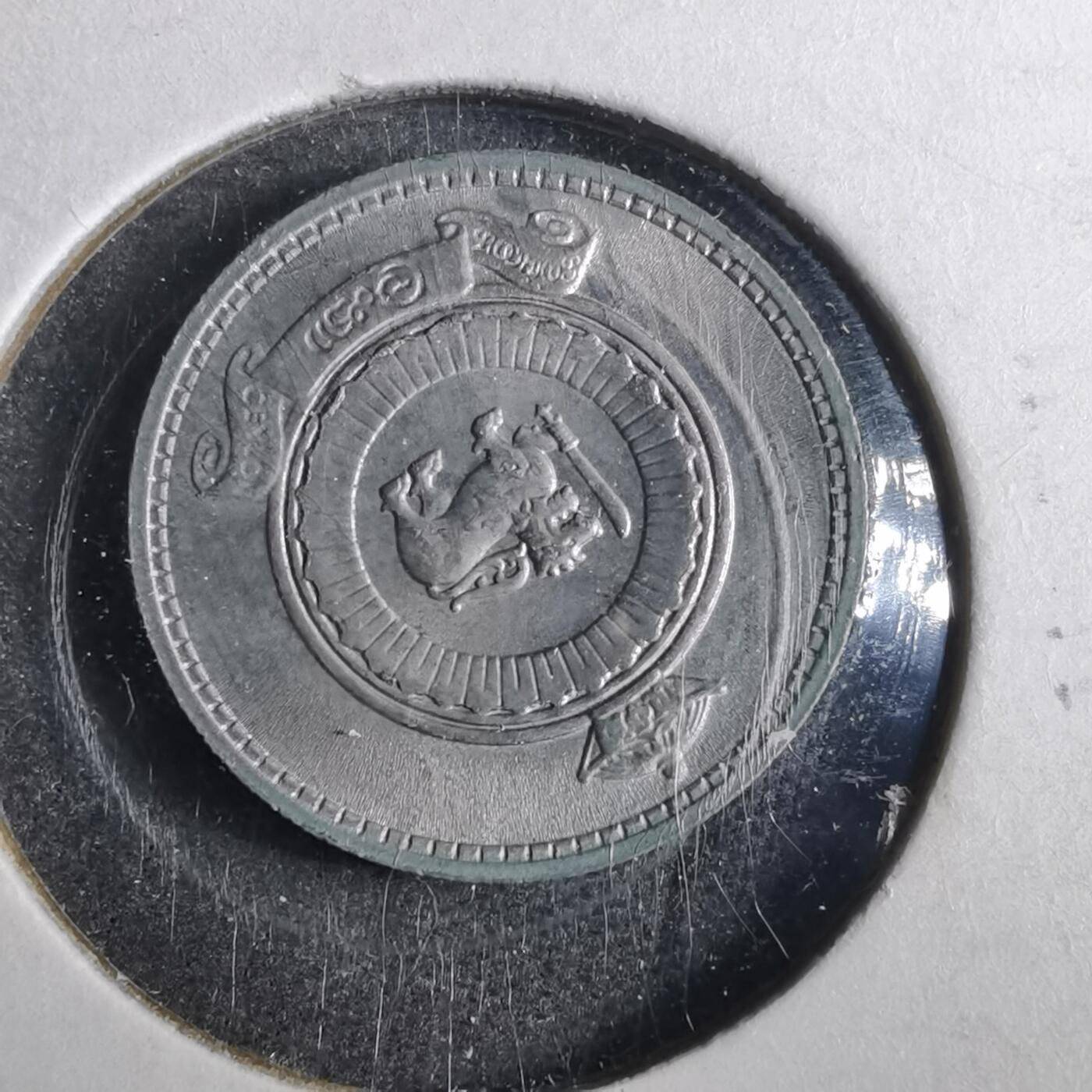 沼泽如烟--第857场 斯里兰卡1963年25分