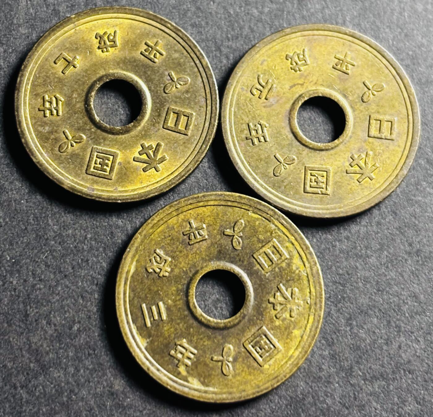 文馨钱币收藏第 274 场，批量银币，散币场 长期接收代拍品 日本平成不同年份五元