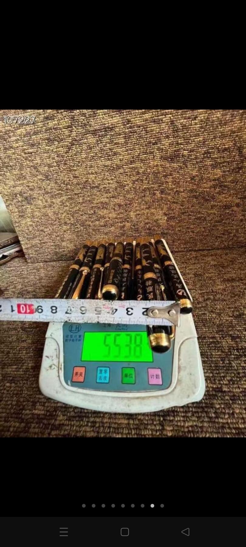 北京近郊拆迁偶得一套钢笔，十大元帅签字专用笔，珍品，罕见，精致考究，精美独特，库存珍品，全品相，完好如初，值得拥有珍藏纪念品鉴！