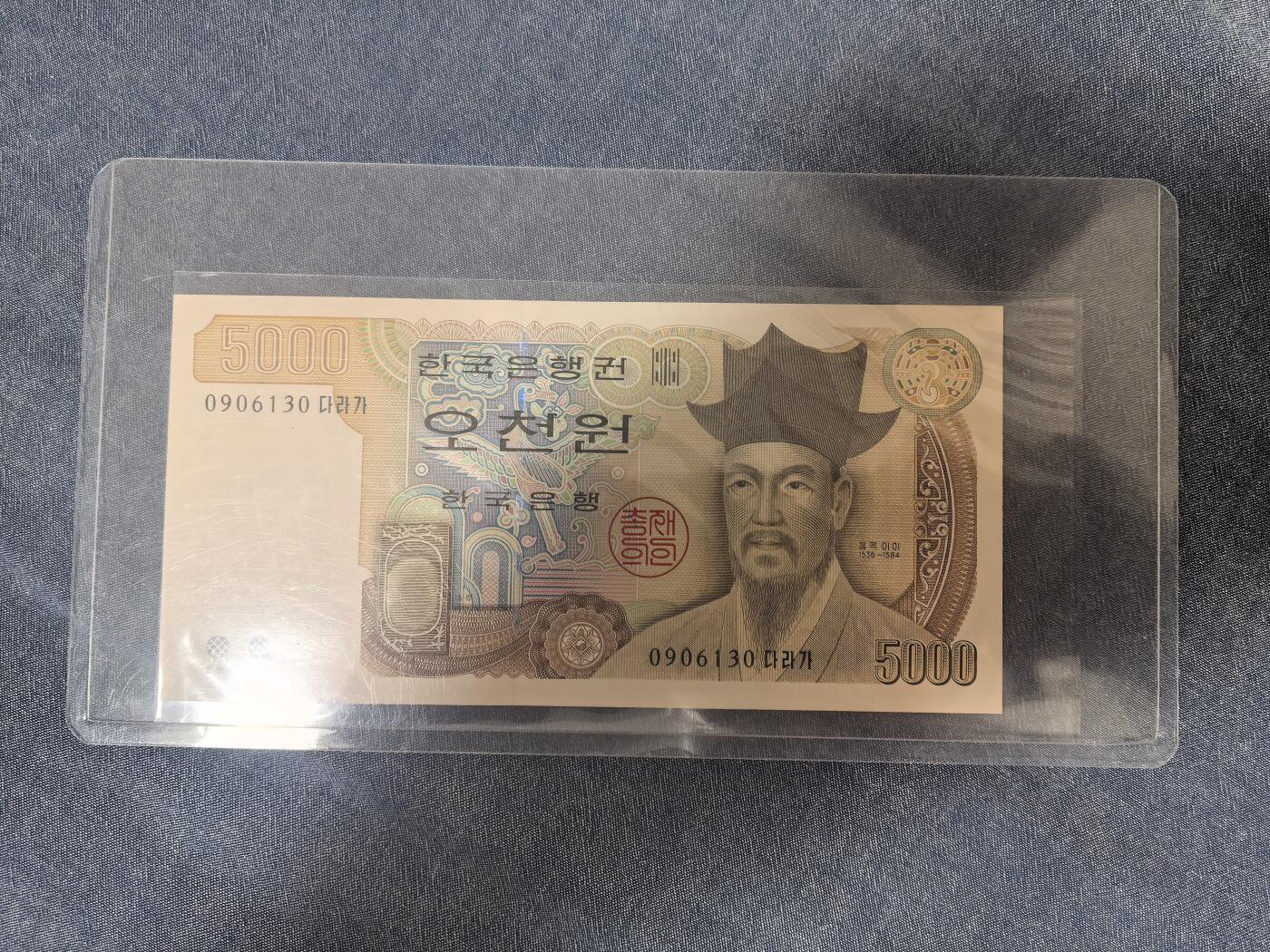 钱币国庆处理专场，0元起拍，10元加价，无佣金 全新UNC