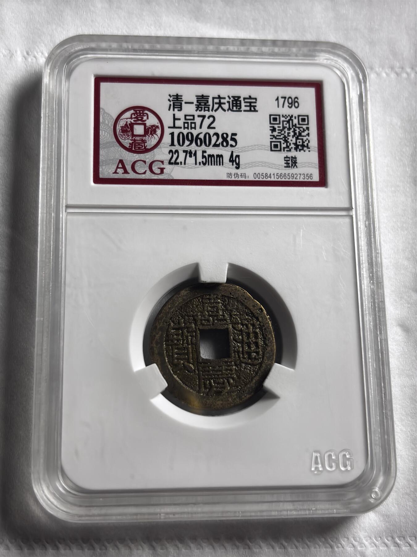 文馨钱币收藏第 274 场，批量银币，散币场 长期接收代拍品