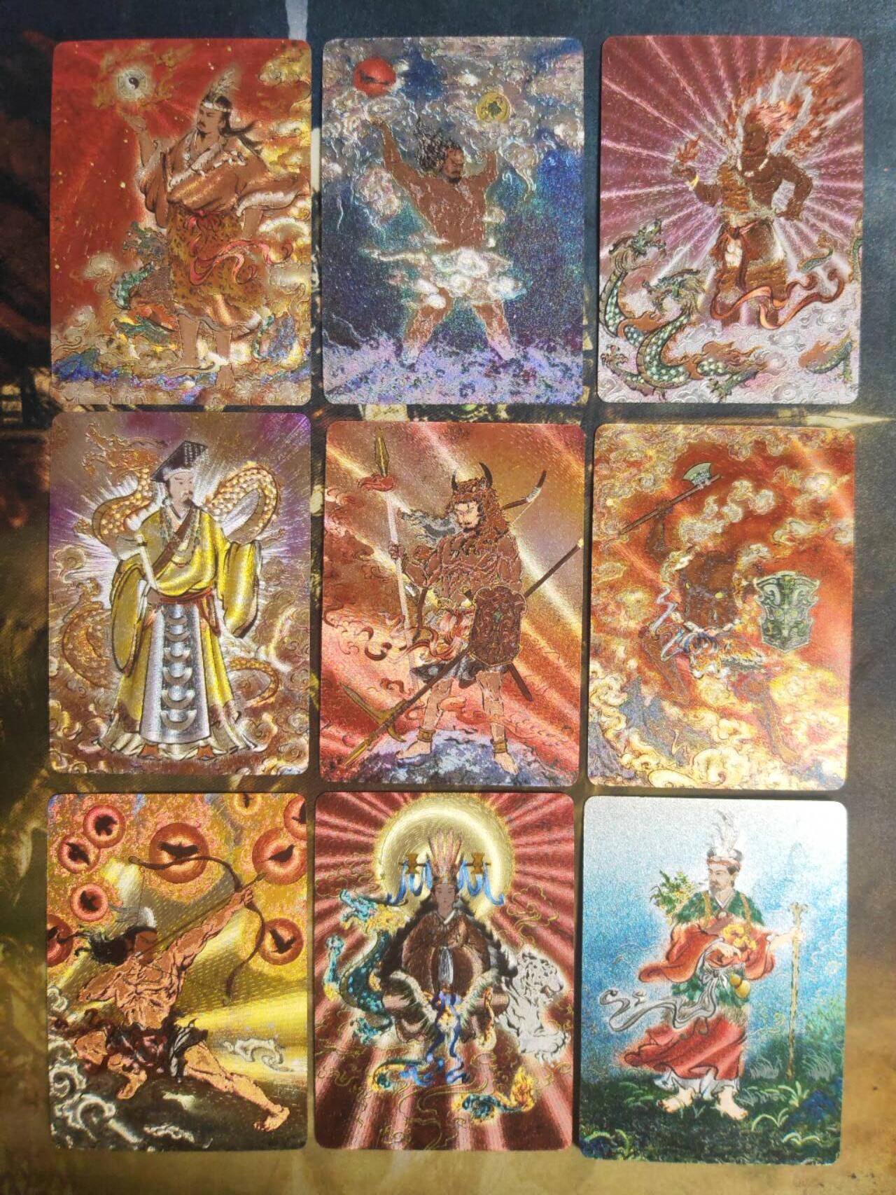阳大大卡牌拍卖第74期（持续收拍品，周五晚上九点截拍，进群福利早知道） 【粗闪套】启读文化 上古神话 粗闪小套10张