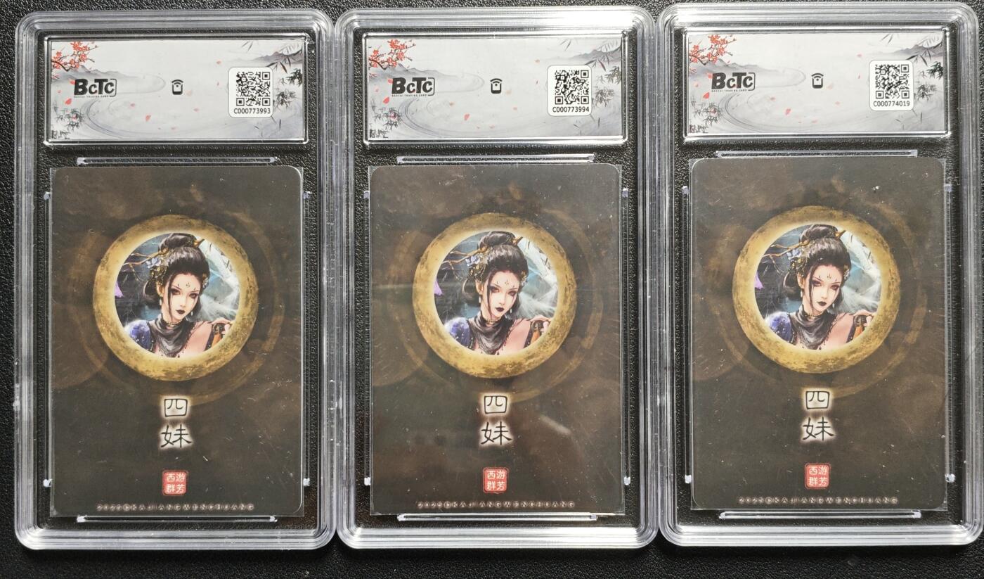 天玑星卡拍第127期《10.9周四截拍》持续收拍收评中 满赠卡需备注