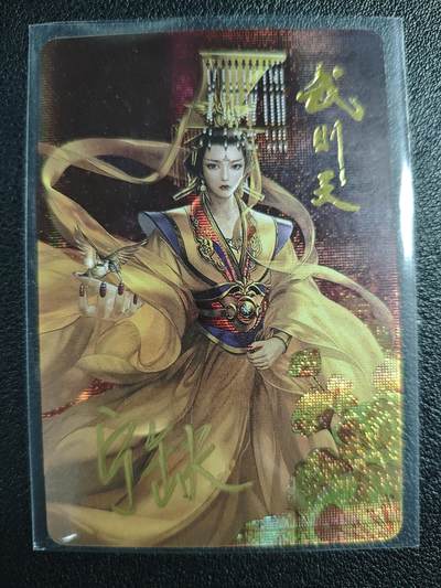 天玑星卡拍第127期《10.9周四截拍》持续收拍收评中 满赠卡需备注 - 【亲签卡】宁缺卡牌 武则天 纱布闪