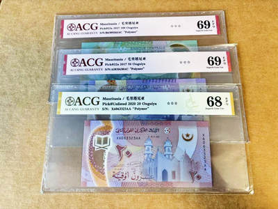 【Blue Auction】世界纸币精拍第733期——祝各位藏友国庆中秋假期快乐！ - 【一组3张无47】毛里塔尼亚 2017-2020年20-100乌吉亚 ACG69EPQ-68EPQ 