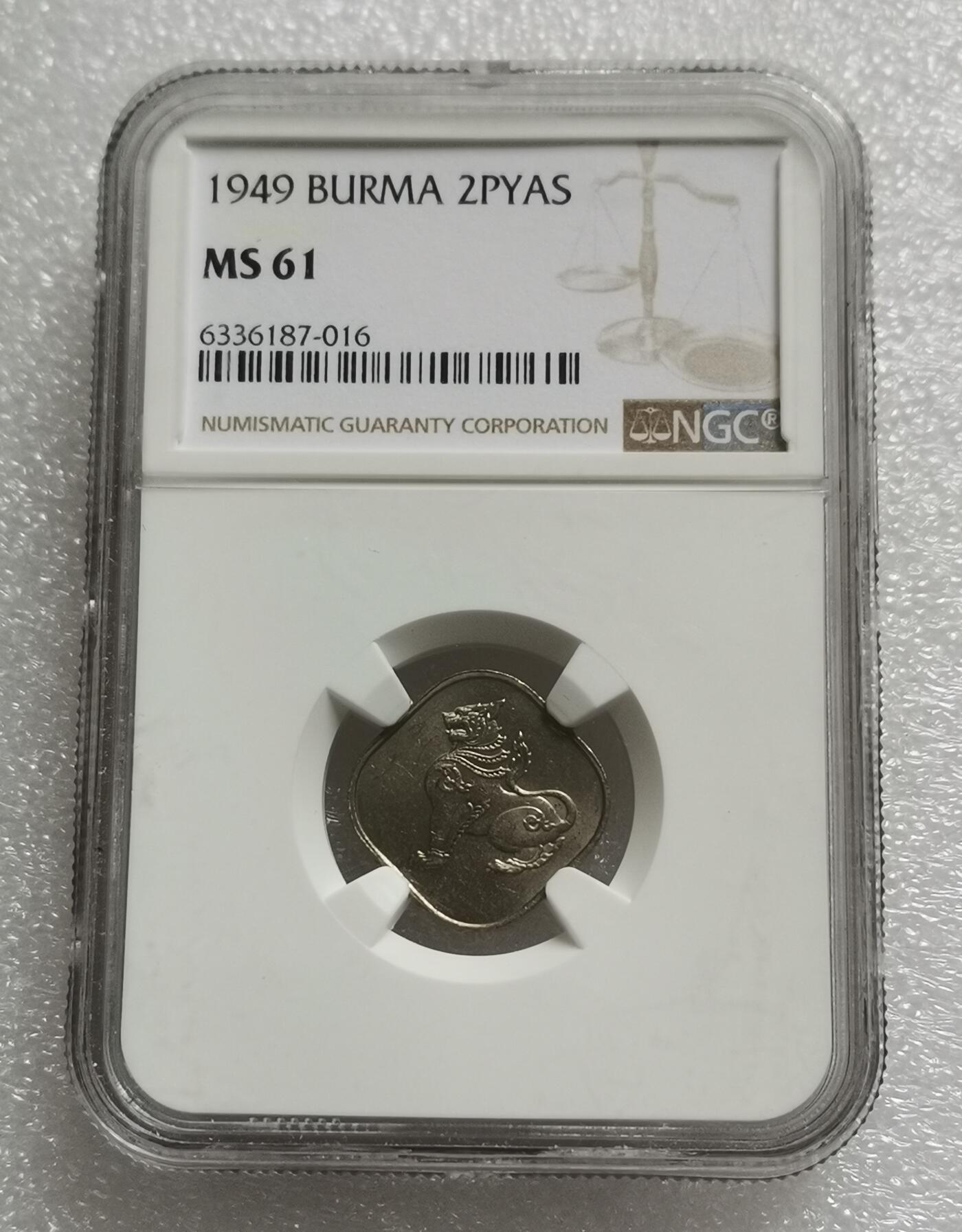 瓶子🏺第210期拍卖会  缅甸1949年首版麒麟币2PYAS  NGC MS61