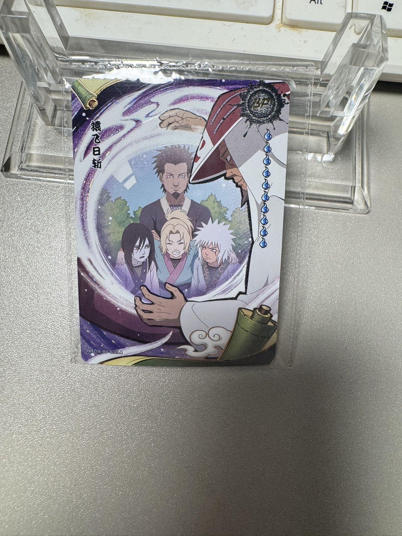 秋萤阁第24期 (10月7日周五晚上22点截拍，欢迎竞拍)  卡游火影忍者六弹十 BP 猿飞日斩 卡机原膜