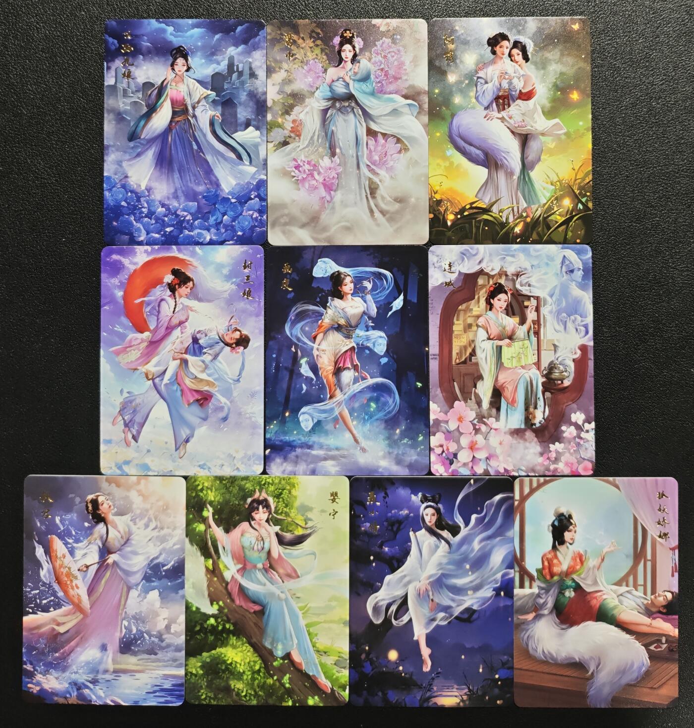 天玑星卡拍第127期《10.9清周四截拍》持续收拍收评中 满赠卡需备注 百里卡牌 聊斋 普卡 十张