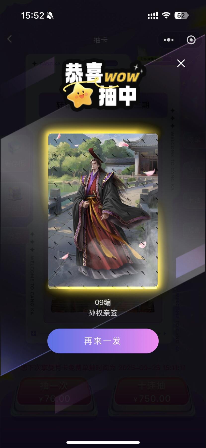 秋萤阁第24期 (10月7日周五晚上22点截拍，欢迎竞拍) 