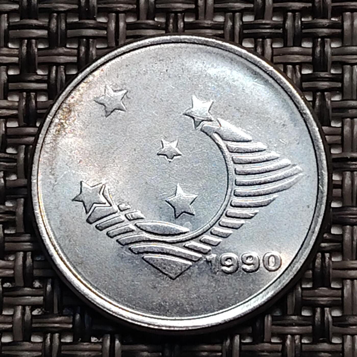 布加迪🐬～世界钱币(上海)🌾第 246 期 /  各国套币和散币 巴西🇧🇷 1990年 1克鲁塞多 20.5mm