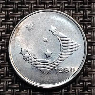 布加迪🐬～世界钱币(上海)🌾第 246 期 /  各国套币和散币 - 巴西🇧🇷 1990年 1克鲁塞多 20.5mm