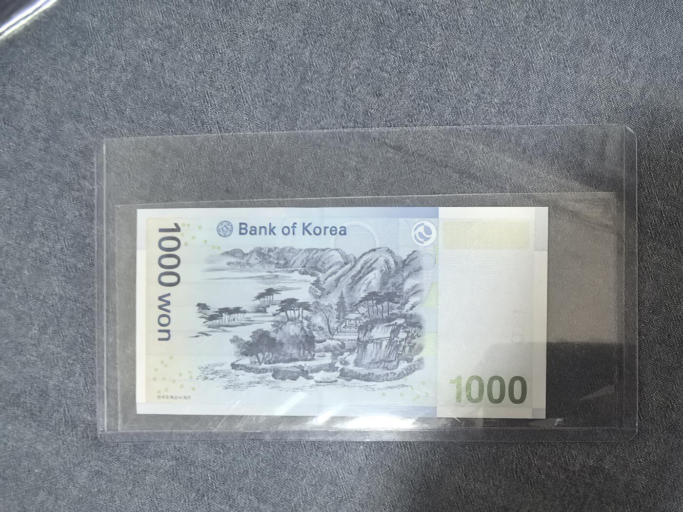 钱币国庆处理专场，0元起拍，10元加价，无佣金 全新UNC