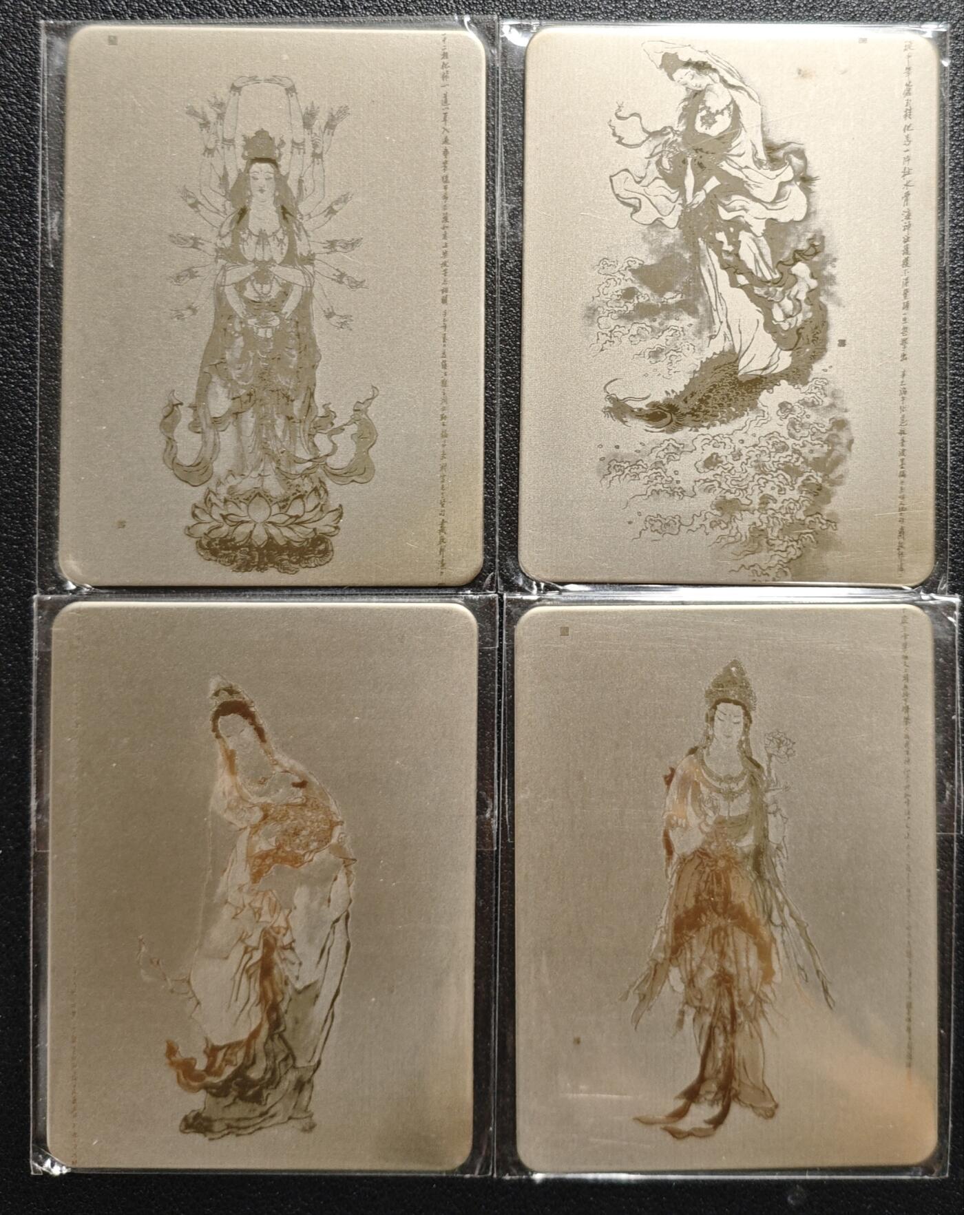 天玑星卡拍第126期《9.29周一截拍》持续收拍收评中 满赠卡需备注