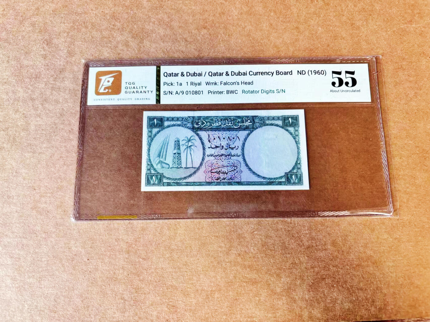 【Blue Auction】世界纸币精拍第733期——祝各位藏友国庆中秋假期快乐！ 【倒置号】卡塔尔和迪拜 1960年1里亚尔 TQG55