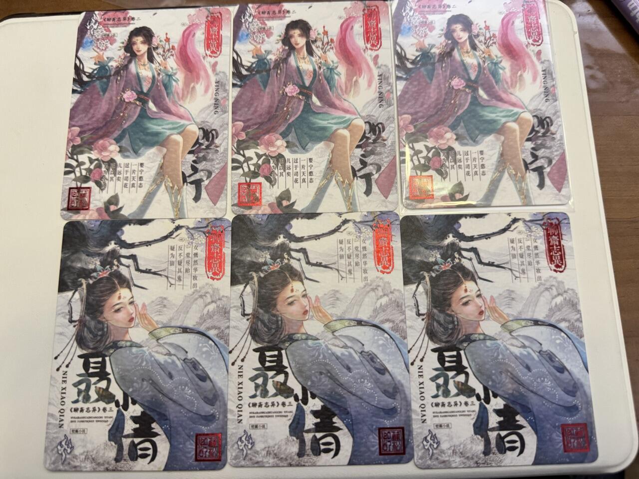 秋萤阁第24期 (10月7日周五晚上22点截拍，欢迎竞拍) 