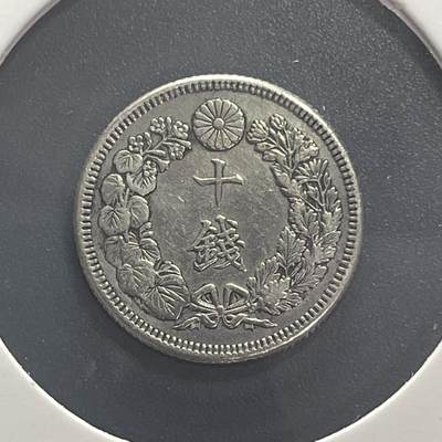 回流1001-2 - 大正三年（1914年）旭日十钱银币