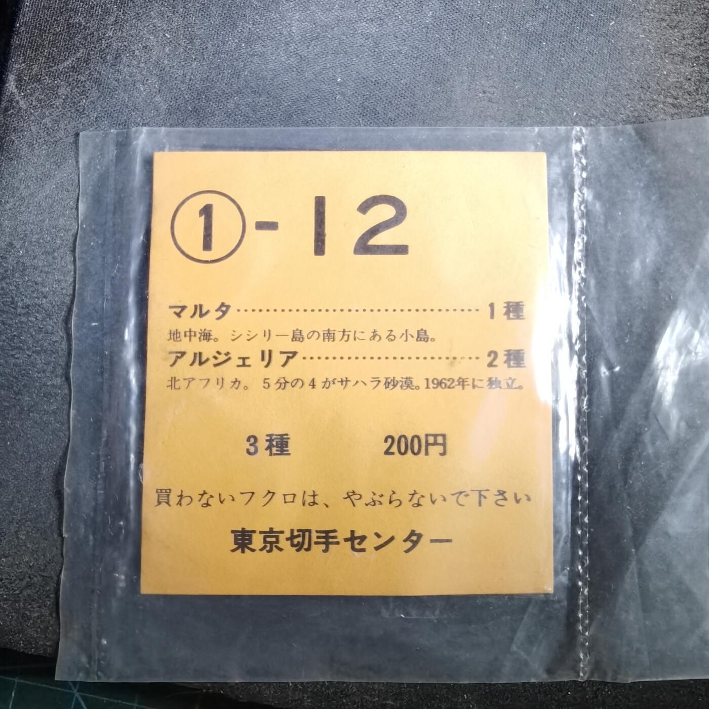 沼泽如烟--第855场 散币三枚