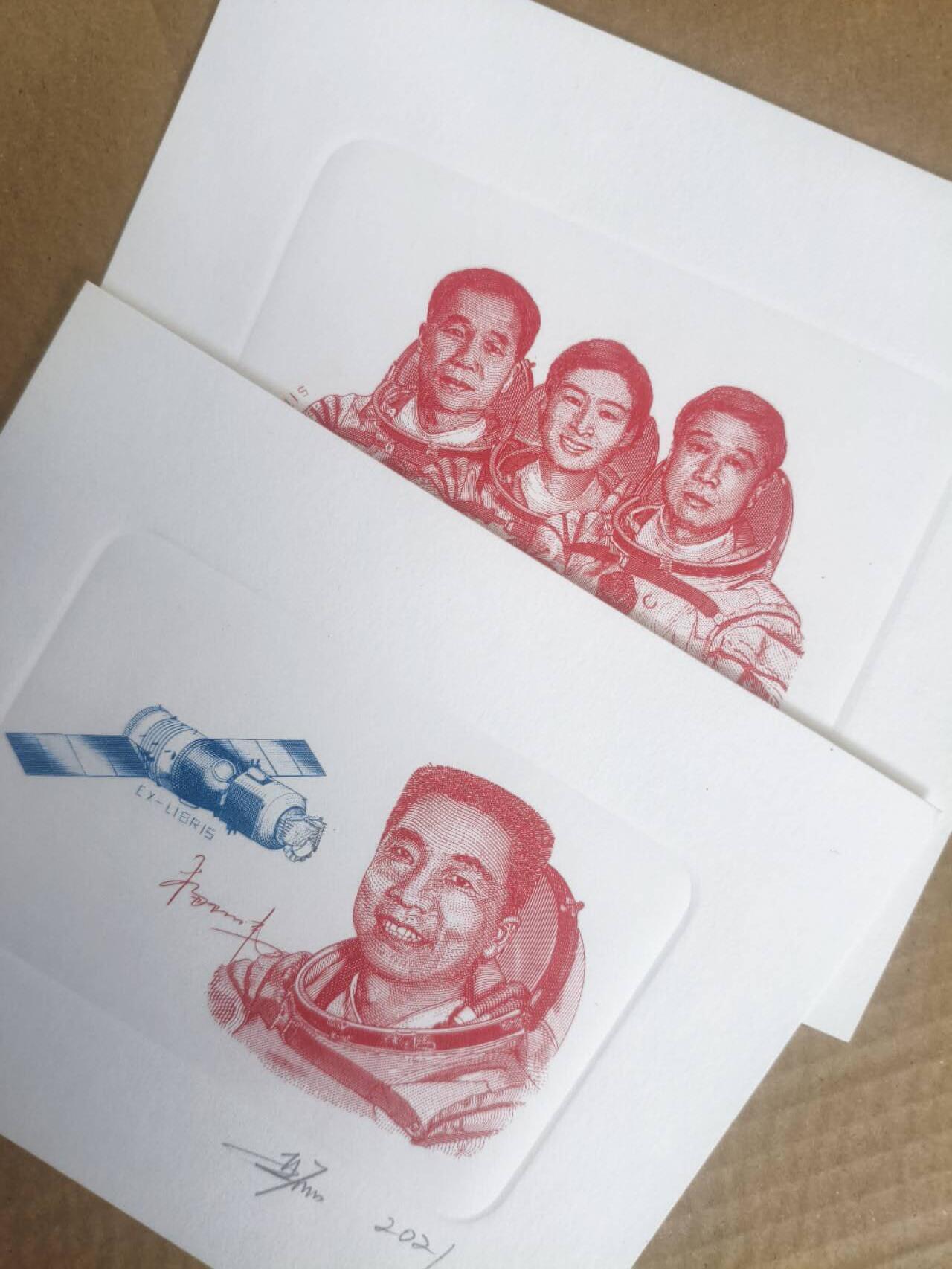 航天员藏书票一对