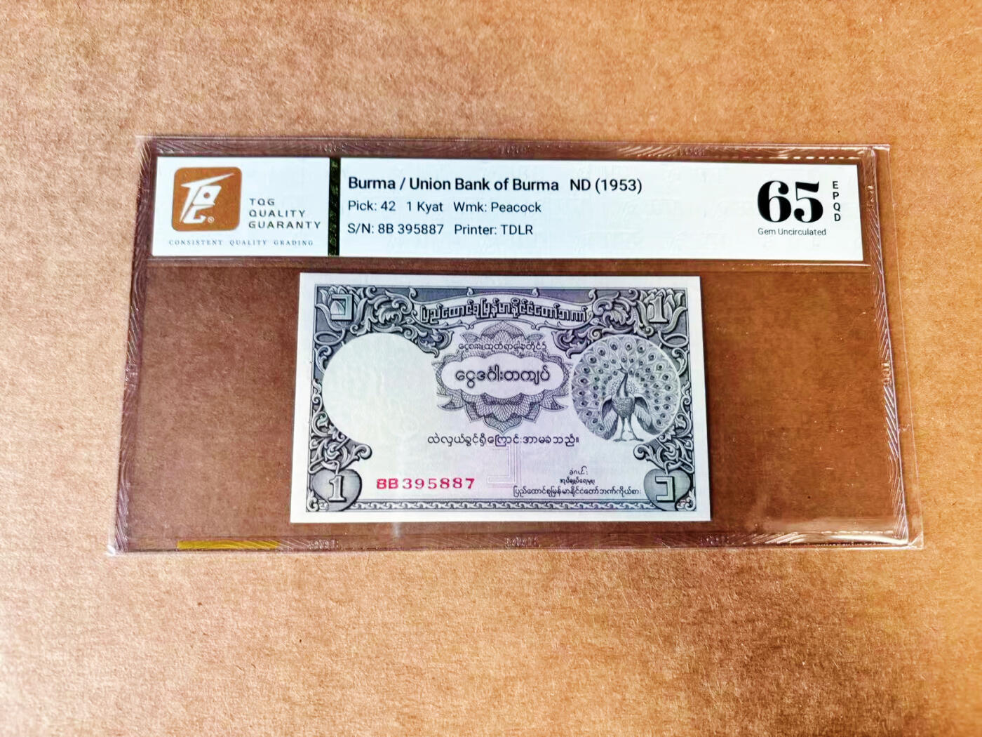 【Blue Auction】世界纸币精拍第733期——祝各位藏友国庆中秋假期快乐！ 缅甸 1953年1元 TQG65EPQ 