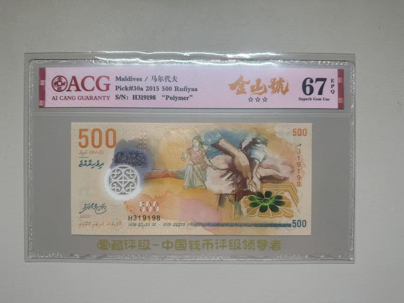 【礼羽收藏】🌏世界钱币拍卖第105期